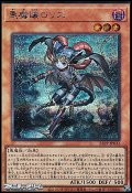 【シークレットレア】悪魔嬢ロリス