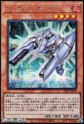 【シークレットレア】エレクトロ・ガンナー