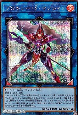 画像1: 【シークレットレア】プロキシー・Ｆ・マジシャン