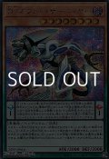 【シークレットレア】DDカウント・サーベイヤー