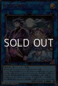 【シークレットレア】聖月の魔導士エンディミオン