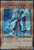 【25thシークレットレア】サイレント・マジシャン LV８