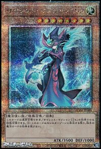 【25thシークレットレア】サイレント・マジシャン LV８