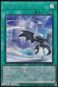 【シークレットレア】クリアー・ウォール