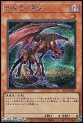 【シークレットレア】特異点の悪魔