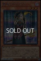 【シークレットレア】魅惑の女王 ＬＶ３
