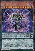 【25thシークレットレア】ヴェーダ＝ウパニシャッド