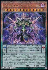 【25thシークレットレア】ヴェーダ＝ウパニシャッド