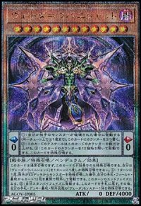 【25thシークレットレア】ヴェーダ＝ウパニシャッド