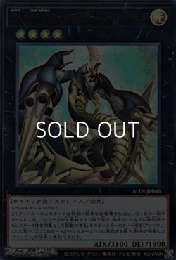 画像1: 【ウルトラレア】No.69 紋章神コート・オブ・アームズ－ゴッド・レイジ