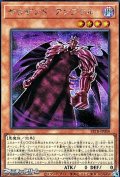 【シークレットレア】サウザンド・アンブラル