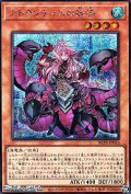 【シークレットレア】アトランティスの妖渦