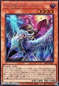 【シークレットレア】予幻使 メディウス