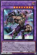 【シークレットレア】D－HERO ドレッドノートガイ