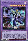 【シークレットレア】D－HERO ディストピアガイ