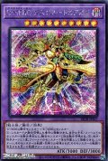【シークレットレア】D－HERO ダスクユートピアガイ
