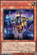 【シークレットレア】魔救の追求者