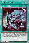 【シークレットレア】魚群探知機