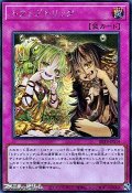 【シークレットレア】トラップトリック