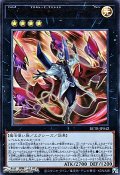 【ウルトラレア】No.104 仮面魔踏士シャイニングＶ