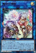 【ウルトラレア】魔救の輝跡