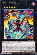 【レア】CNo.104 仮面魔踏士アンブラル・ヴィクトリー