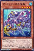 【ノーマル】アトランティスの怪腕