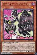 【ノーマル】カートゥーン・シェード