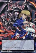 【ウルトラレア】BEYOND THE BRAVE