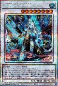 【プリズマティックシークレットレア】鬼神 水子守命