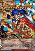【プリズマティックシークレットレア】天下独歩の大義賊