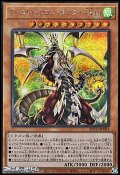 【シークレットレア】アームド・ドラゴン・サンダー LV１０