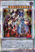 【プリズマティックシークレットレア】キラーチューン B2B