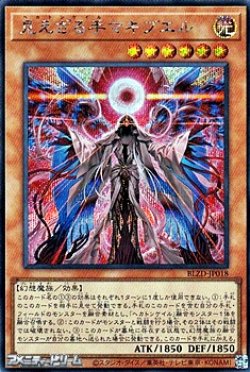 画像1: 【シークレットレア】見えざる手マキブエル