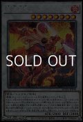 【プリズマティックシークレットレア】魔鍵変鬼－トランスフルミネ