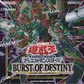 【遊戯王OCG】デュエルモンスターズ BURST OF DESTINY BOX