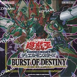 画像1: 【遊戯王OCG】デュエルモンスターズ BURST OF DESTINY BOX