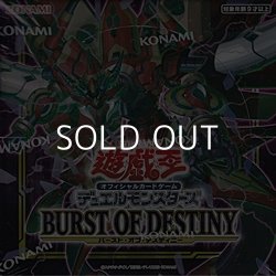 画像1: 【遊戯王OCG】デュエルモンスターズ BURST OF DESTINY BOX