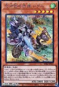 【シークレットレア】空牙団の疾風 レクス