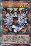 ☆新絵【25thシークレットレア】赫の聖女カルテシア