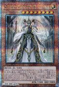 【25thシークレットレア】教導の大神祇官