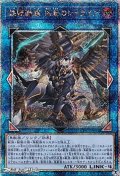 【25thシークレットレア】鉄獣戦線 凶鳥のシュライグ