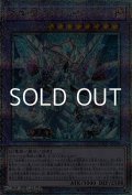 【25thシークレットレア】氷剣竜ミラジェイド
