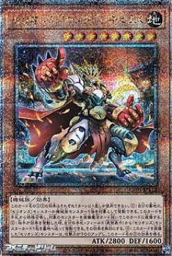 画像1: 【25thシークレットレア】セリオンズ“キング”レギュラス