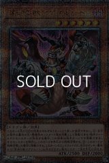 【25thシークレットレア】深淵の獣マグナムート