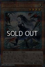 【25thシークレットレア】導きの聖女クエム
