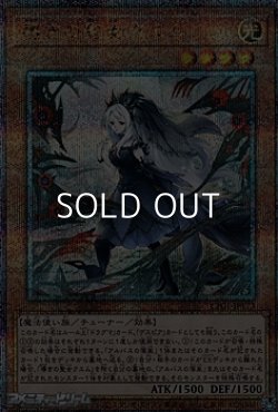画像1: 【25thシークレットレア】導きの聖女クエム