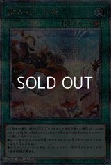 【25thシークレットレア】開かれし大地