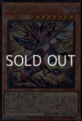 【シークレットレア】超魔剣士ブラック・カオス