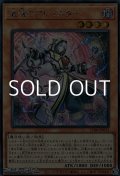 【シークレットレア】追憶のアレイスター